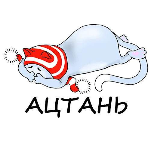 😣 Стикер «Magic Cat» для Telegram