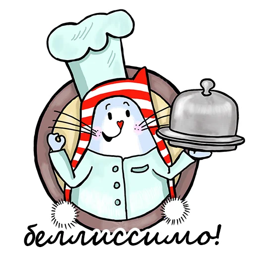 👩‍🍳 Стикер «Magic Cat» для Telegram