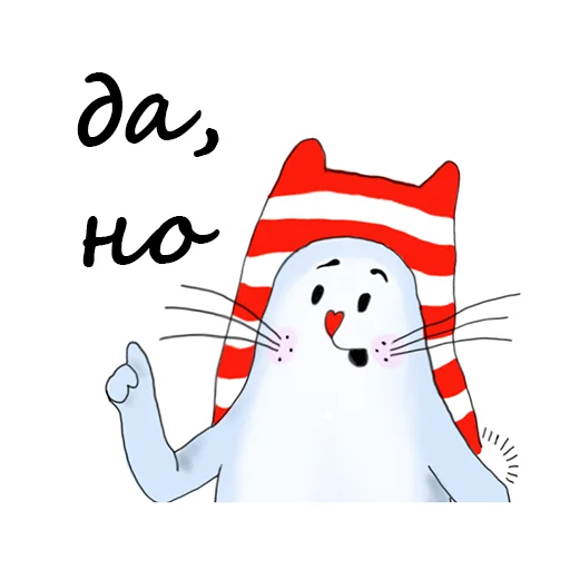 🤔 Стикер «Magic Cat» для Telegram
