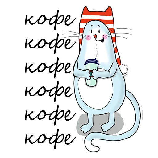 ☕️ Стикер «Magic Cat» для Telegram