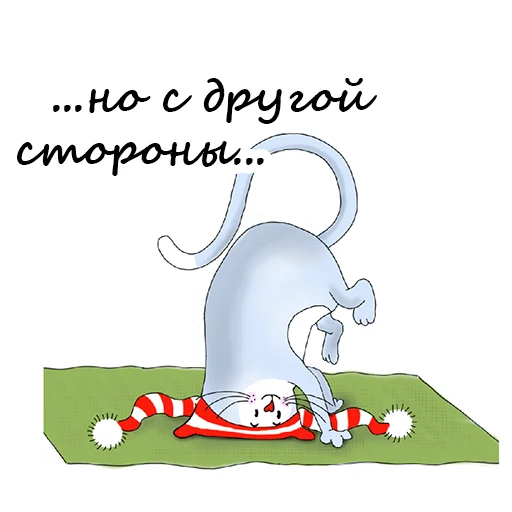 🤪 Стикер «Magic Cat» для Telegram