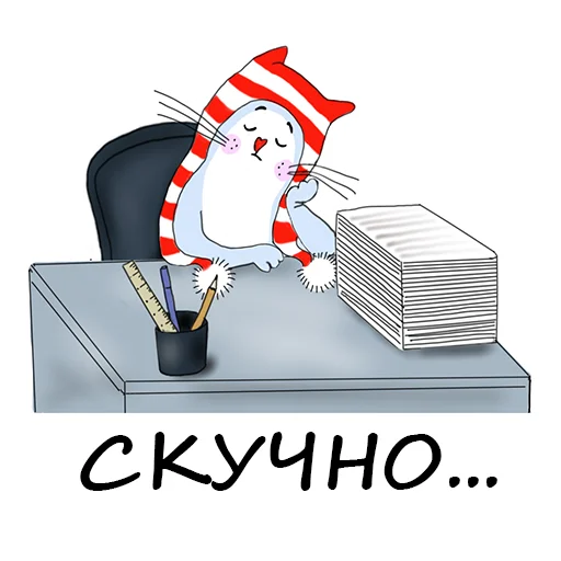 ☹️ Стикер «Magic Cat» для Telegram