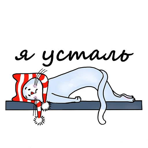 🥺 Стикер «Magic Cat» для Telegram