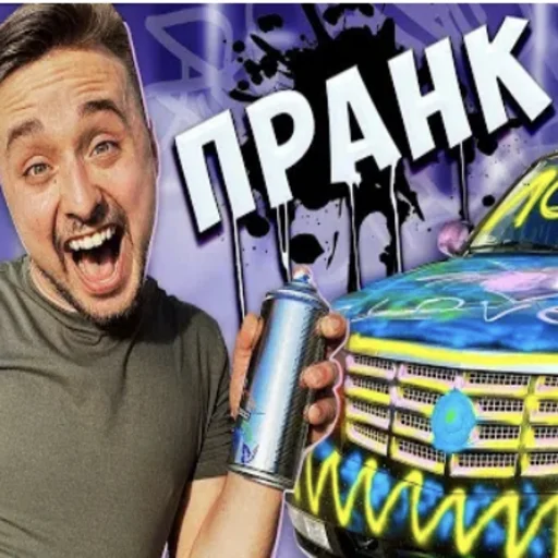 🥳 Стикер «M5» для Telegram