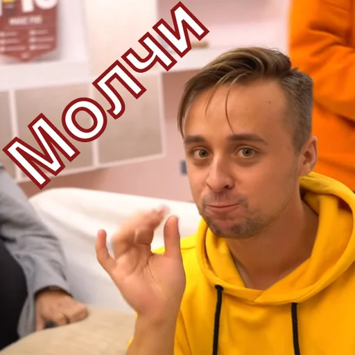 🤫 Стикер «M5» для Telegram