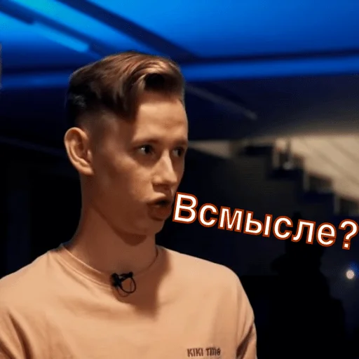 😳 Стикер «M5» для Telegram