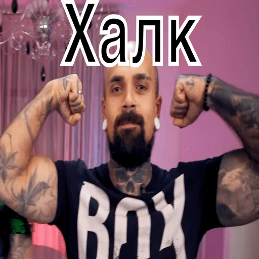 🏋️‍♀️ Стикер «M5» для Telegram