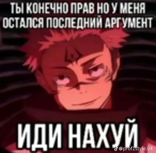 🤩 Стикер «магическая могила» для Telegram