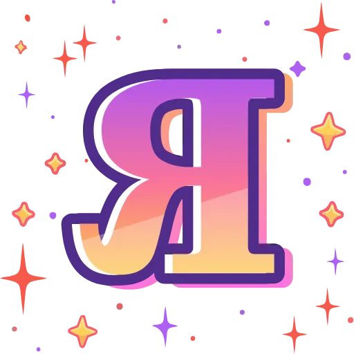 Стикер 33 magic orange ABC