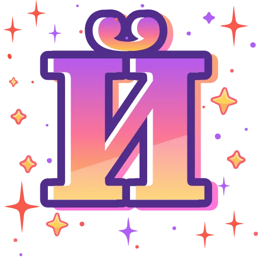Стикер 11 magic orange ABC