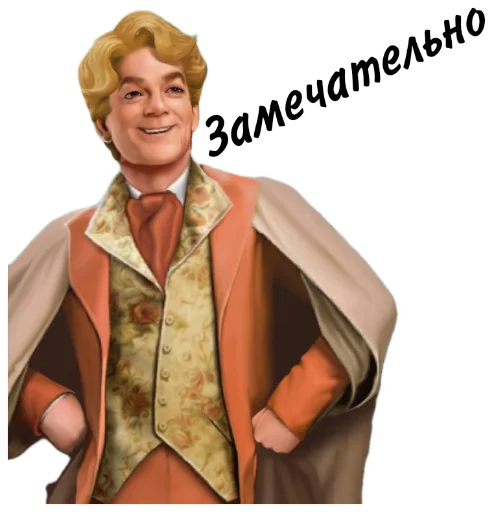 👍 Стикер «Магия и загадки» для Telegram