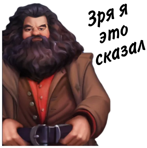 🤦 Стикер «Магия и загадки» для Telegram