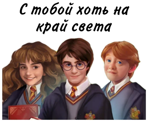 😃 Стикер «Магия и загадки» для Telegram