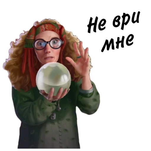 😤 Стикер «Магия и загадки» для Telegram