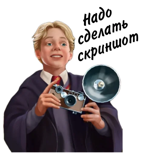📸 Стикер «Магия и загадки» для Telegram