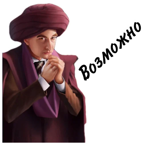 🧐 Стикер «Магия и загадки» для Telegram