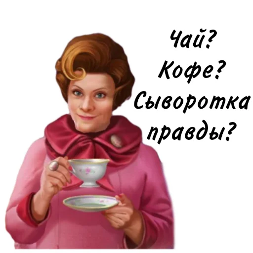😏 Стикер «Магия и загадки» для Telegram