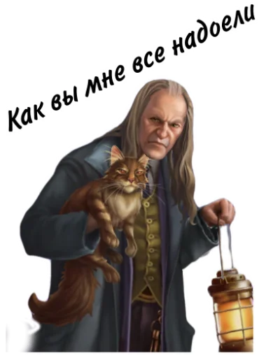 😾 Стикер «Магия и загадки» для Telegram