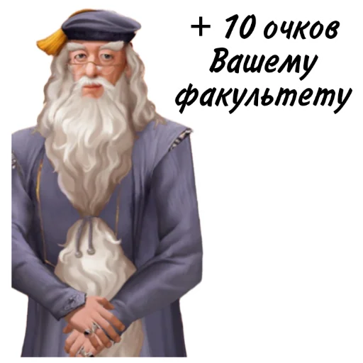 😊 Стикер «Магия и загадки» для Telegram