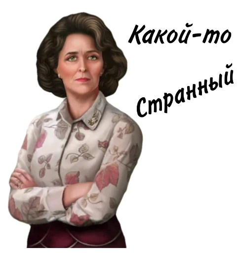 🙄 Стикер «Магия и загадки» для Telegram