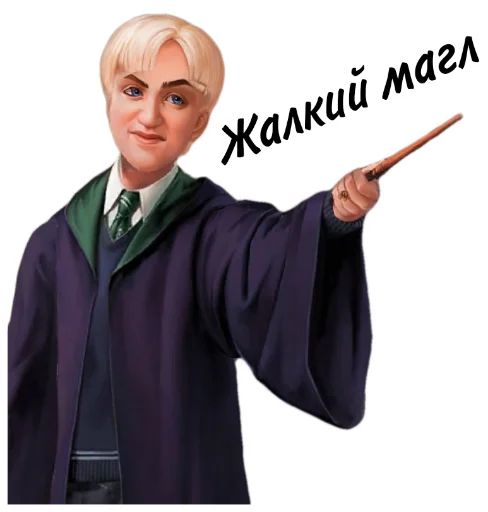 🤢 Стикер «Магия и загадки» для Telegram