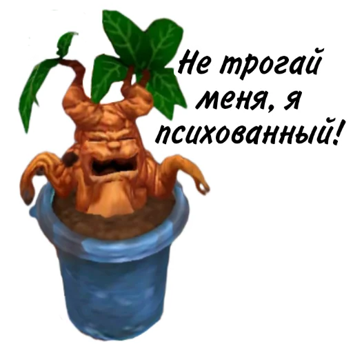 😫 Стикер «Магия и загадки» для Telegram