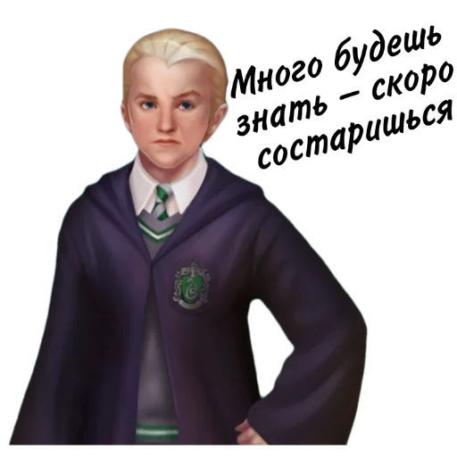 🧠 Стикер «Магия и загадки» для Telegram