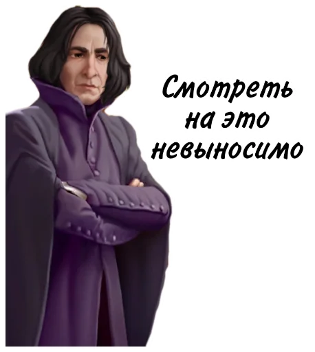🤮 Стикер «Магия и загадки» для Telegram