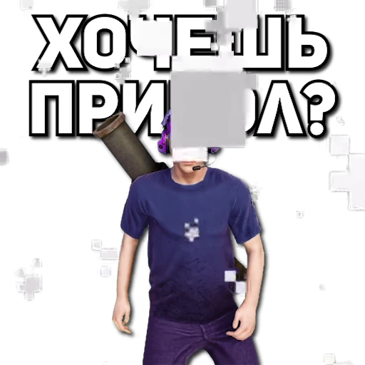 👹 Стикер «MAGIC RUST» для Telegram