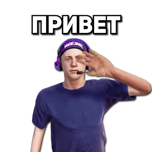 👋 Стикер «MAGIC RUST» для Telegram