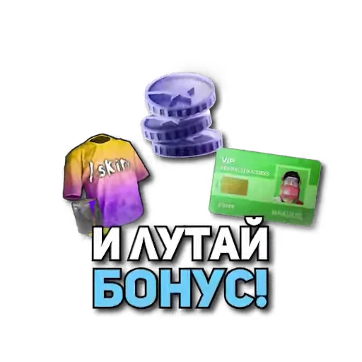 🎁 Стикер «MAGIC RUST» для Telegram