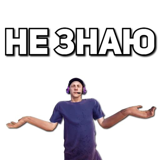 🤷‍♂️ Стикер «MAGIC RUST» для Telegram