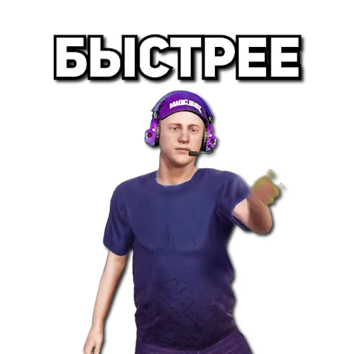 🕐 Стикер «MAGIC RUST» для Telegram