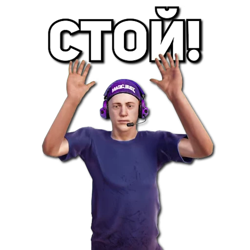 🤚 Стикер «MAGIC RUST» для Telegram