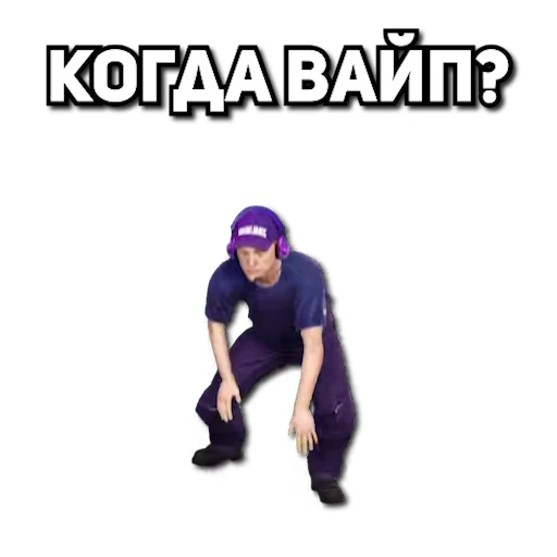 🧐 Стикер «MAGIC RUST» для Telegram