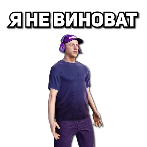 😢 Стикер «MAGIC RUST» для Telegram