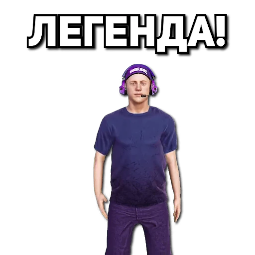 🤩 Стикер «MAGIC RUST» для Telegram