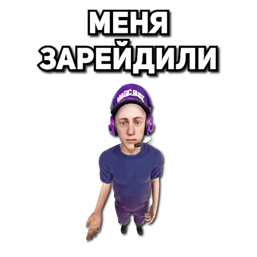 😪 Стикер «MAGIC RUST» для Telegram