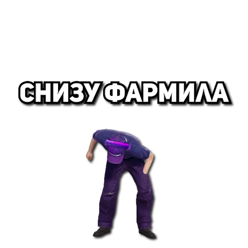 👇 Стикер «MAGIC RUST» для Telegram