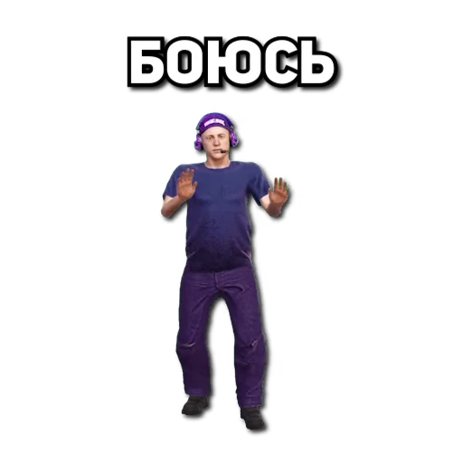 😨 Стикер «MAGIC RUST» для Telegram