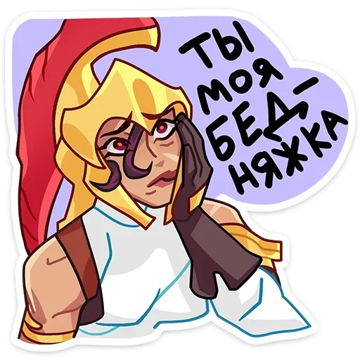 😮‍💨 Стикер «Магна» для Telegram
