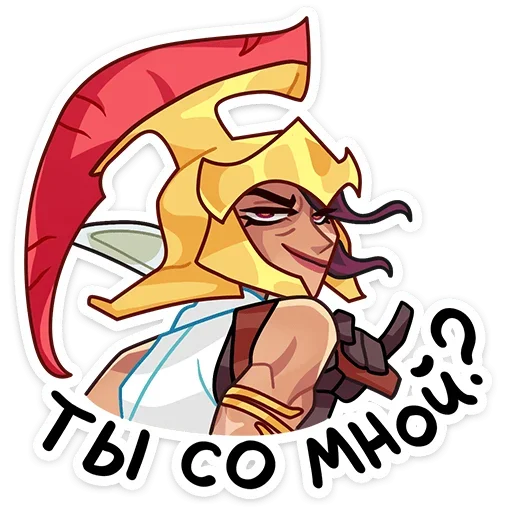 😏 Стикер «Магна» для Telegram