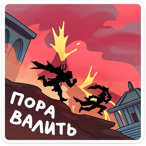 👊 Стикер «Магна» для Telegram