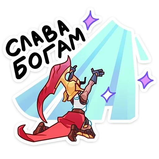 😇 Стикер «Магна» для Telegram