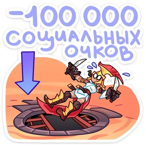😵‍💫 Стикер «Магна» для Telegram