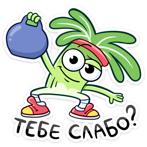 😏 Стикер «Магнит привычек» для Telegram