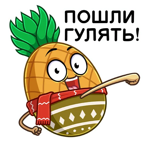 ☺️ Стикер «Чудеса в Магните» для Telegram