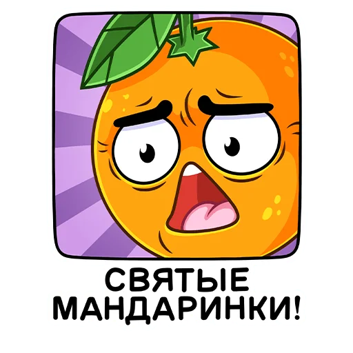 😳 Стикер «Чудеса в Магните» для Telegram