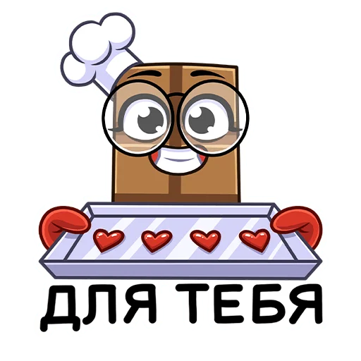 ❤️ Стикер «Чудеса в Магните» для Telegram