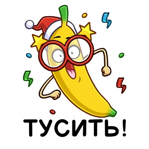 💃 Стикер «Чудеса в Магните» для Telegram